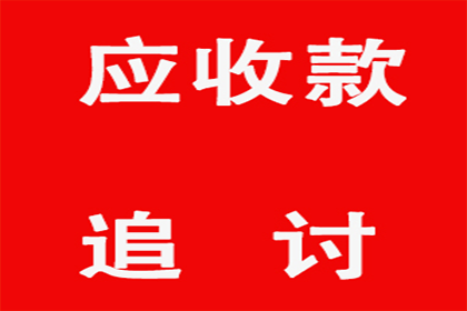 协助追回王先生60万购房定金